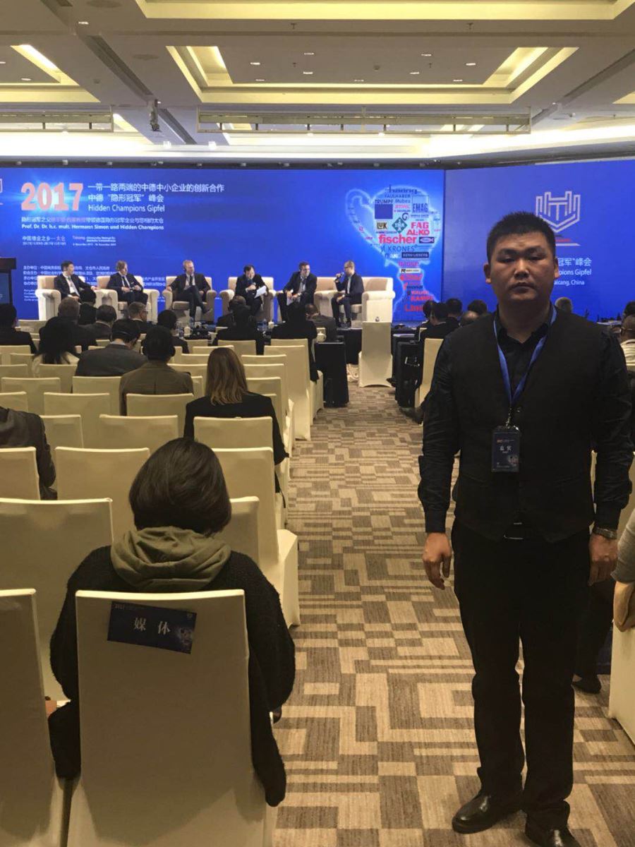 成海機床總經理受邀參加一帶一路政策解讀項目會議